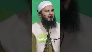 Aulad Daini Wali Zaat Sirf Allah ki Ha  Sykh Irshad Ahmad Tantray Almadni shorts [upl. by Spooner275]