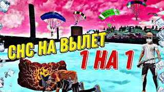 ТУРНИР НА 80 ЛАЙКОВ СНС НА ВАУЧЕР 45 РУБЛЕЙ ПРЯМОЙ ЭФИР ФРИ ФАЕР [upl. by Notyep127]