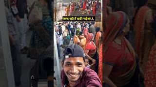 Chhath pooja 😍 prank trending funny shortsfeed shorts [upl. by Pru]