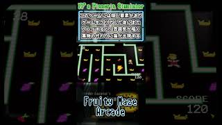 【FFPS】Minigame『Fruity Maze Arcade』ミニゲームまとめ㉔  Freddy Fazbears Pizzeria Simulator [upl. by Aiker]