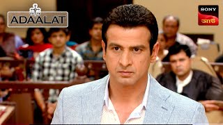 Adaalat  আদালত  Ep 135  14 Feb 2024  Full Episode [upl. by Prescott]