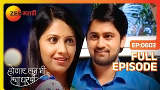 Shree ने आणले खेळणी Janhavi आनंदात  Honaar Soon Mee Hyaa Gharchi  Full Ep 603  Zee Marathi [upl. by Seow]