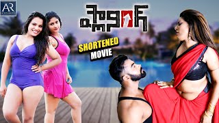 Planning Movie  Telugu Shortened Movies  Mamata Kulkarni Alisha Mahendra  Telugu Junction [upl. by Anyr]