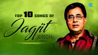 Jagjit Singh Top Bengali Songs  Bujhini To Aami Akash Meghe Dhaka  Mone Karo Jodi  Bangla Gaan [upl. by Heisser]