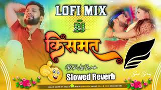 Kishmat Me Naikhu Tabo Pyar Kareni nilkamal Singh Bhojpuri sad song trending song Lufi Songs By ADR [upl. by Niamjneb]