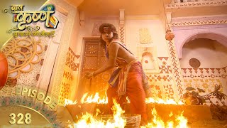 बालकृष्ण  Episode 328  Baal Krishna  बालकृष्ण का जीवन और उनकी कहानी  Swastik Productions India [upl. by Tahp]