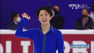 【Kazuki Tomono友野一希】21RС FS Chinese Commentary [upl. by Enelaehs]