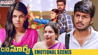 CO Surya Telugu Movie Emotional Scene  Sundeep Kishan Mehreen  Aditya Cinemalu [upl. by Leary]