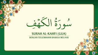 018 Surah AlKahfi dengan terjemahan Bahasa Melayu سورة ٱلْكَهْف [upl. by Lenci]