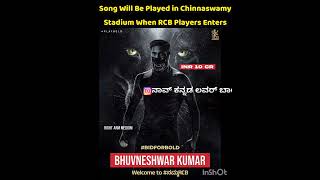 Song in Chinnaswamy stadium for RCB players rcb ipl ipl2025 [upl. by Verney]