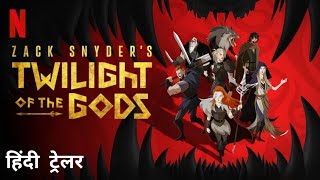 Twilight Of The Gods  Official Hindi Trailer  Netflix Original Series [upl. by Jammie]