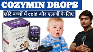 cozymin drops  cozymin drops uses in hindi  cozymin drops for baby  cozymin drops dosage [upl. by Ednutabab]