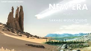 New Age Synthesizer Music  New Era by Sakhal Music Studio [upl. by Werby493]