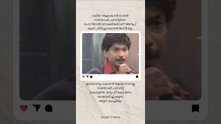 Santhosh Pandit About New Gen Malayalam Cinema directors shrots shortsfeed kerala trending [upl. by Gavrah13]