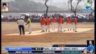 2nd semifinal  Ranjeet Chashak 2017 live [upl. by Aleyak]