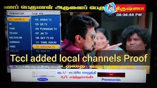 Tccl local channel list details proof [upl. by Gerson118]