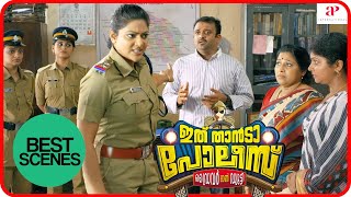 Ithu Thanda Police Movie Scenes  Best scenes Part 1  Asif Ali  Janani Iyer  Abhirami [upl. by Zahc]