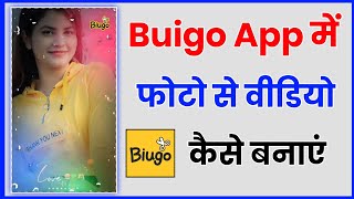 Biugo App Me Photo Se Video Kaise Banaye  How To Make Video From Photo In Biugo App [upl. by Eiramassenav]