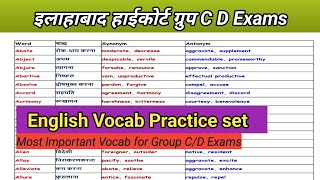 Allahabad high court group CD Exam 2024 । Synonyms amp Antonyms । English Vocab Practice Set 2 [upl. by Alexandrina]