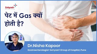 पेट में gas क्यों होती है  Hyper acidity Explained By Expert Dr Nisha Kapoor [upl. by Niela]