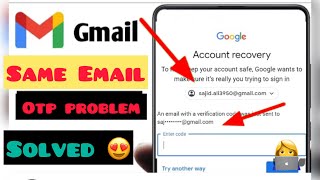 Gmail account recovery  same email otp problem  google account recovery kaise kare [upl. by Shaughnessy]