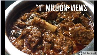 തനി നാടൻ മട്ടൻ കറി ഇങ്ങനെ വച്ചു നോക്കൂAuthentic Kerala Style Mutton Curry [upl. by Eirhtug]