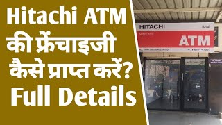 How to get Hitachi ATM franchise in India  Hitachi ATM franchise kaise le  great help [upl. by Allecsirp655]