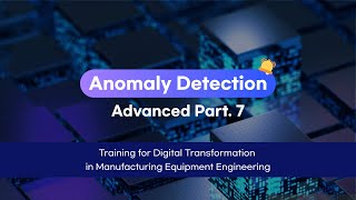 Equipment Engineering System  Anomaly Detection  Advanced Part 7 [upl. by Hardden302]