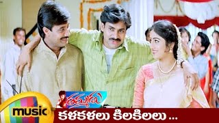 Thammudu Telugu Movie Songs  Kala Kalalu Music Video  Pawan Kalyan  Preeti  Mango Music [upl. by Awram]