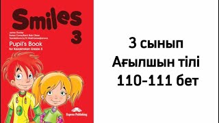 Smiles 3 Pupil’s Book 3 сынып Ағылшын тілі 110111 бет [upl. by Akirat]