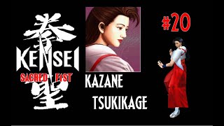 Kensei Sacred Fist   20 KAZANE TSUKIKAGE NORMAL MODE [upl. by Carpet218]