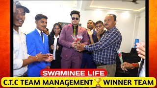 swamini life ctc winner team  swamini online business  swamini marketing  DirectSelling [upl. by Sherie]