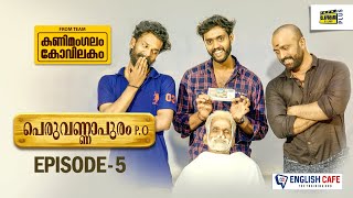 Peruvannapuram PO  Episode 5 [upl. by Eseilana]