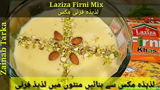 Laziza Firni Mix  لذیذہ فرنی مکس❗  How To Make Easy amp Quick Firni at Home❓ zainabtarka [upl. by Irim832]