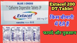 Cefixime Tablets ip 200  Extacef 200 DT Tablet Uses  Dosage And Side Sffects  फायदे और नुकसान [upl. by Mixam973]