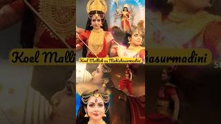 Star Jalsha Mahalaya 2024 Koel Mallick‼️🥰 mahalaya2024 koelmallick durga [upl. by Nahtahoj]