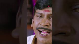 Watch full video👆 Middle Class Madhavan  Watch and enjoy shorts vadivelu vivek prabhu comedy [upl. by Nirahs]