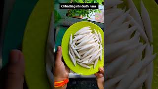 Most famous Chhattisgarhi breakfast doodh Fara cgrecipe ytshort viralshots fararecipe cgshort [upl. by Malet]