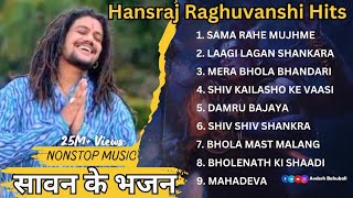 Top Bholenath Song of Hansraj Raghuwanshi Nonstop Sawan Ke Bhajan [upl. by Cyma]