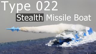 Diorama Type 022 stealth missile boat Chinese NAVY 1700 Epoxy resin art 中国海军022隐身导弹艇 [upl. by Mulloy716]