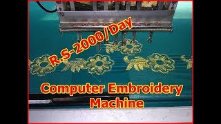 Automatic Computer Embroidery Machine review in hindi [upl. by Vitalis791]