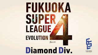 【FSL S4】section9 ♦Div [upl. by Fisuoy]