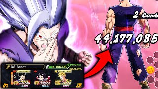 DOUBLE SUPPORT LF BEAST GOHAN IS UNFAIR Dragon Ball Legends4 [upl. by Lu]