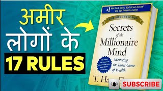 the automatic millionaire hindi in book summary📚 books in hindi book summary📕 books summary book [upl. by Jada]