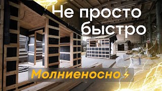 ДОМА ЕЩЕ НИКОГДА НЕ СТРОИЛИ ТАК БЫСТРО  quotЭлементquot  модульные дома [upl. by Myrah]