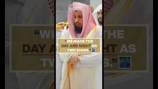 Surah AlIsra 17 Verses 1217 1212  Sheikh Saleh Al Talib 4K Subtitles 1 [upl. by Nissy]