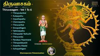 திருவாசகம் Thiruvasagam Vol7 in Tamil  Dharmapuram P Swaminathan  Shambho Sankara Devotional Song [upl. by Hnid481]