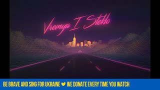 Время и Стекло  Песня про лицо Lyric Video [upl. by Lapo]