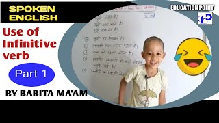 Daily use sentences  Use of infinitive verb  Part1 English speaking course By Babita Maam [upl. by Charlton]