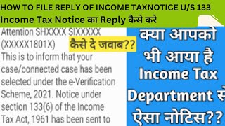 Income tax notice 1336  How to reply income tax notice 1336  what is Section 1336 notice [upl. by Gerrie]